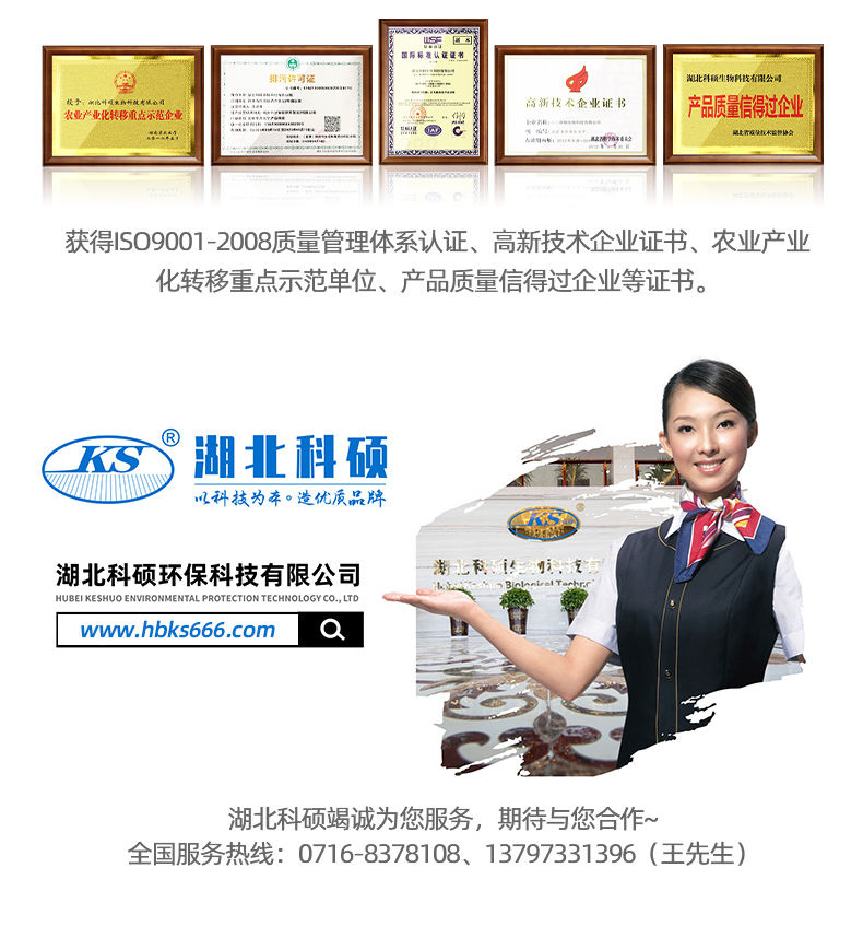 湖北科碩_圓桶底蓋-玖譽(yù)牌_304_A級(jí)_詳情頁_12.png